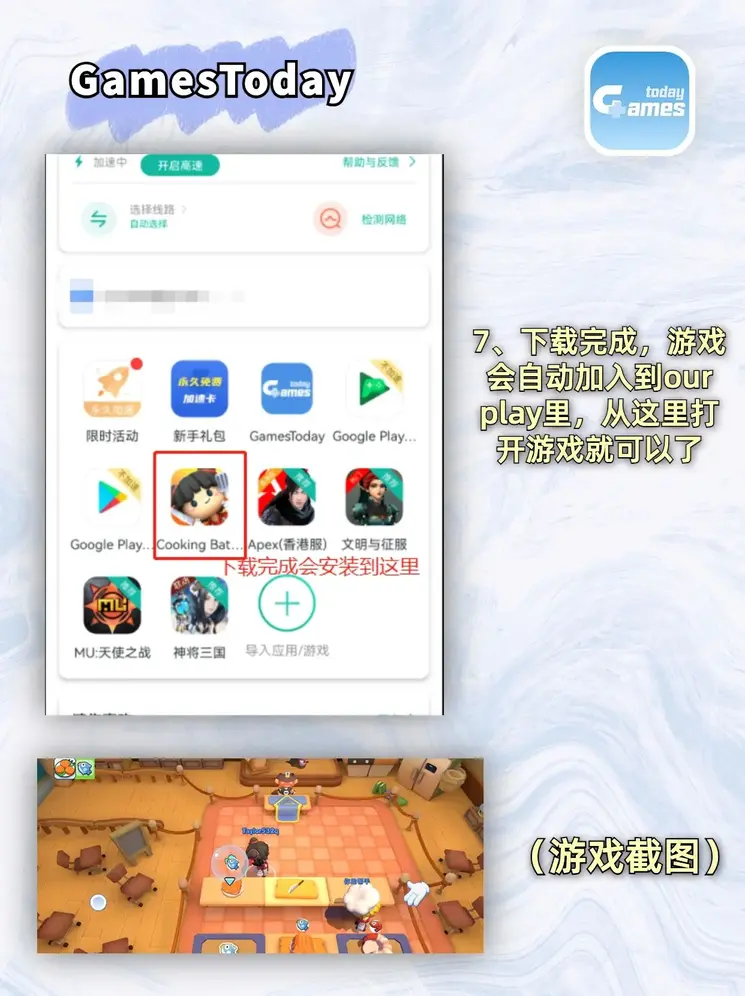 乐竞电竞官网截图3