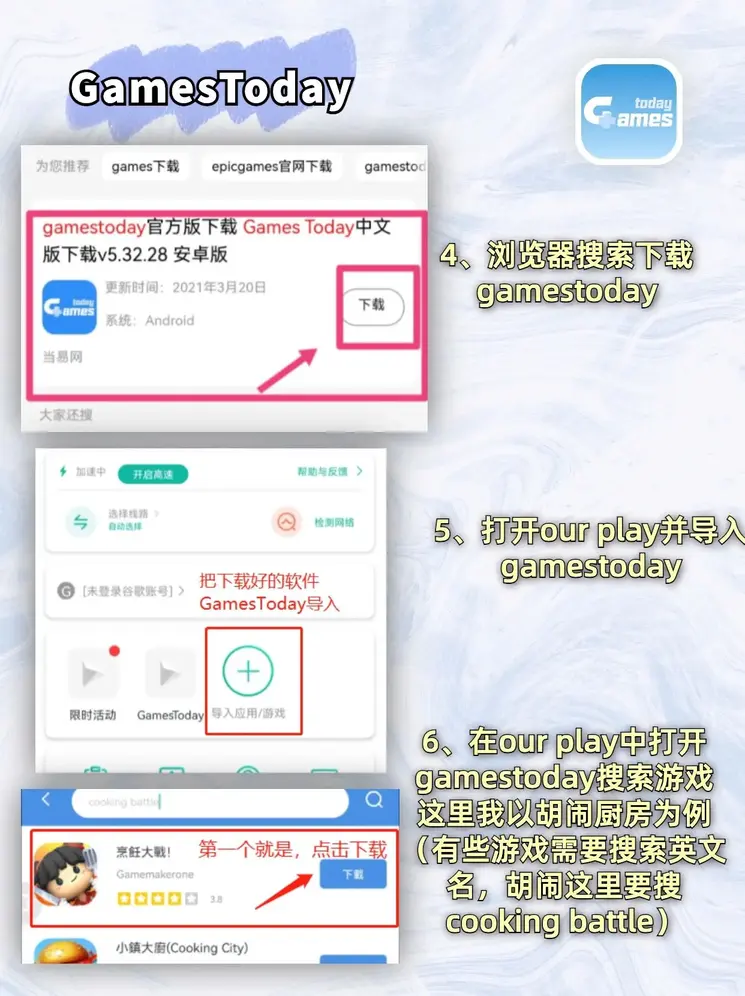 乐竞电竞官网截图2