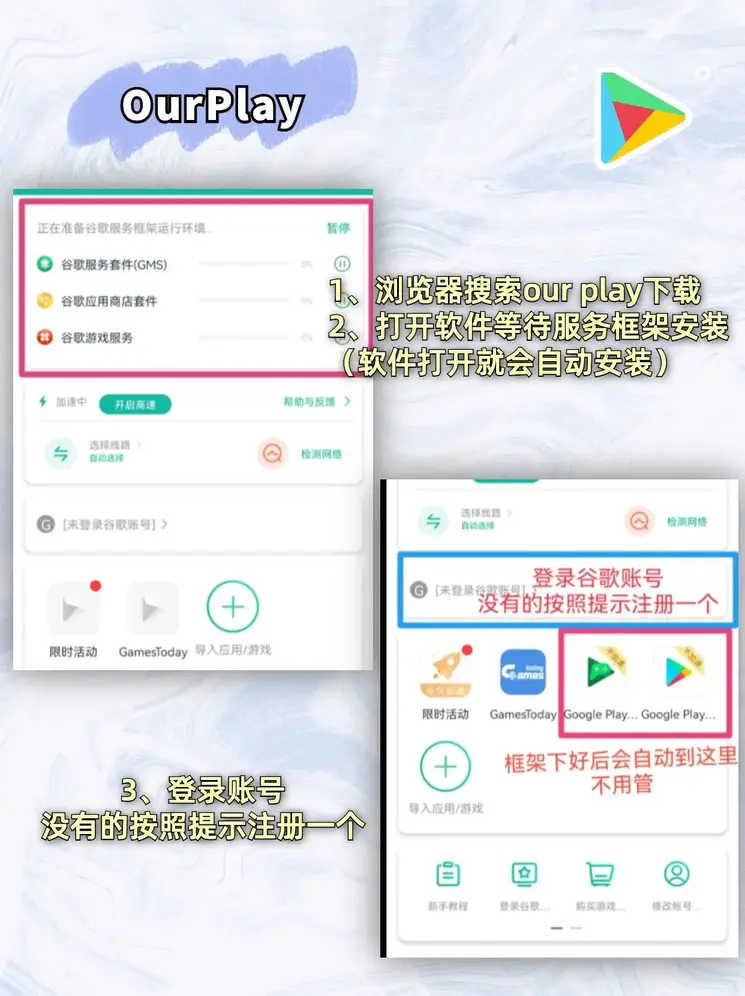 乐竞电竞官网截图1